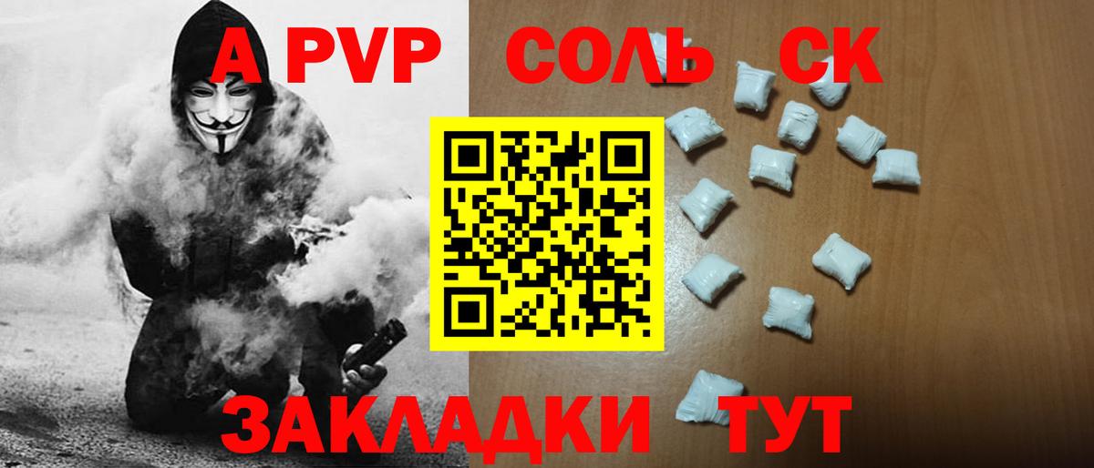 MDMA  Гашиш  Канабис  Вход с VPN  Тара  ГАШ  МАРИХУАНА  Меф кристаллы  Магазин наркотиков 