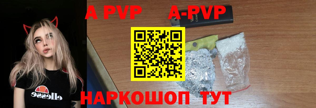 Alfa_PVP  Alpha-PVP СК  Тара  Вход с VPN  Alpha-PVP СК КРИС 