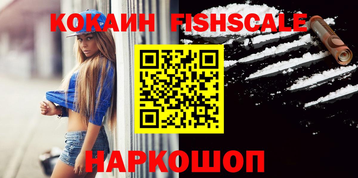 COCAIN Боливия  COCAIN 97%  Тара  Вход с VPN 