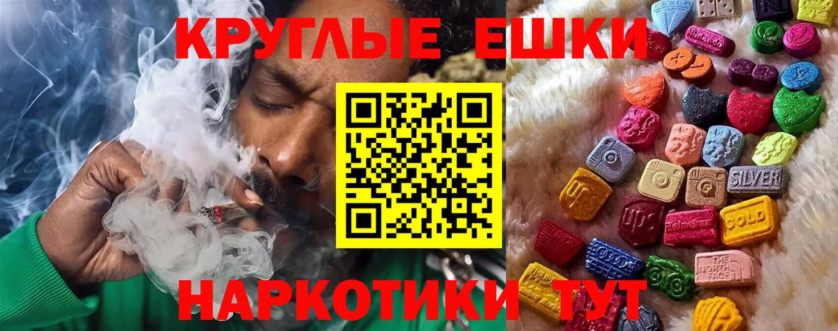 ЭКСТАЗИ  ЭКСТАЗИ 280 MDMA  цены наркотик  Тара  Ecstasy 280 MDMA  Вход с VPN 