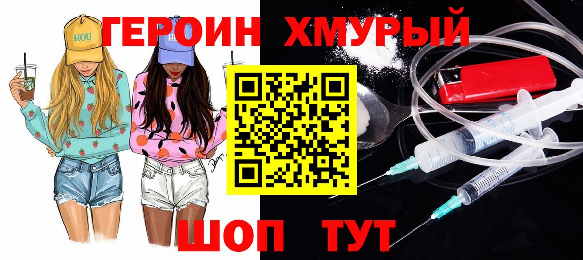 ГЕРОИН Афган Тара