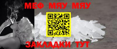 трава Моздок