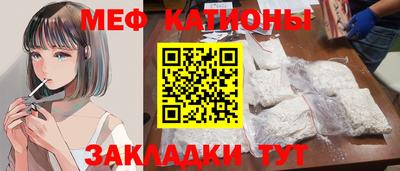 первитин Можайск
