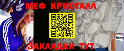 первитин Можайск
