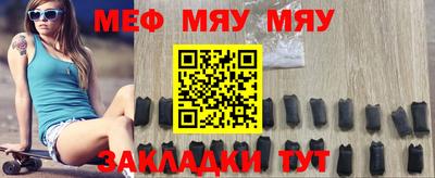 трава Моздок
