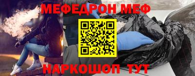 трава Моздок