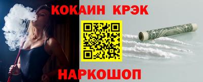 трава Моздок