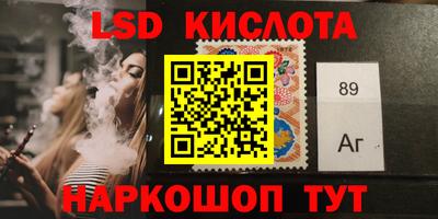 молекула духа Можга