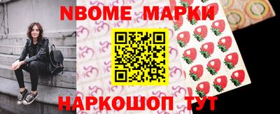 молекула духа Можга