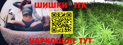 трава Моздок