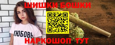молекула духа Можга