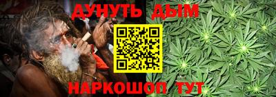 молекула духа Можга