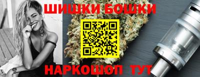 трава Моздок