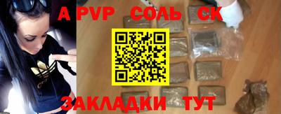 первитин Можайск