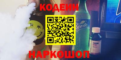 молекула духа Можга