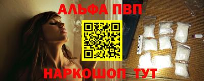 молекула духа Можга