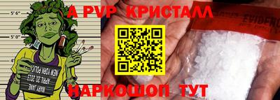 трава Моздок