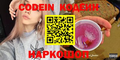 молекула духа Можга