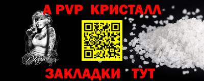 трава Моздок