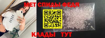 первитин Можайск