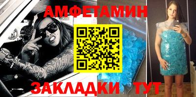 молекула духа Можга