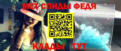 трава Моздок