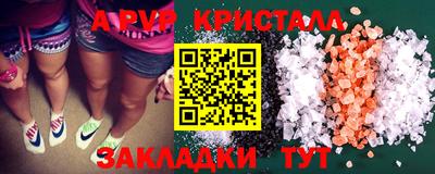 молекула духа Можга