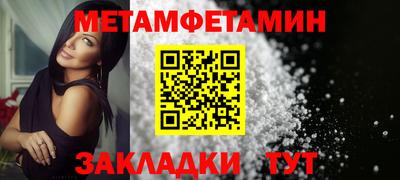 трава Моздок