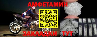 трава Моздок