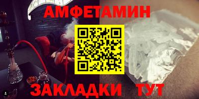 молекула духа Можга