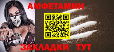 первитин Можайск