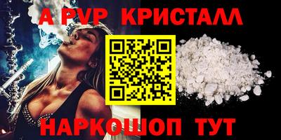 молекула духа Можга