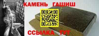 трава Моздок