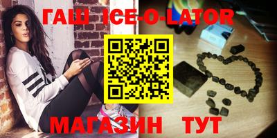 молекула духа Можга