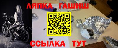 трава Моздок