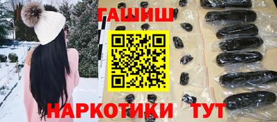 трава Моздок