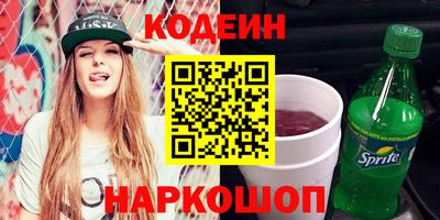трава Моздок