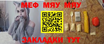 первитин Можайск