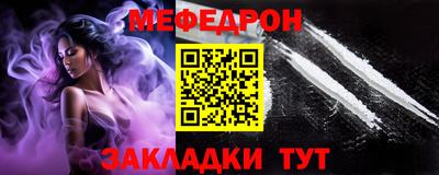 молекула духа Можга
