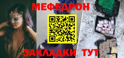 молекула духа Можга