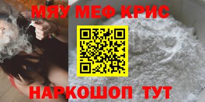 молекула духа Можга