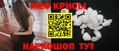 первитин Можайск