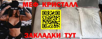 молекула духа Можга