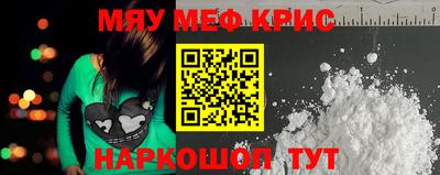 трава Моздок