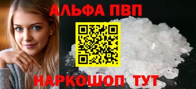 первитин Можайск