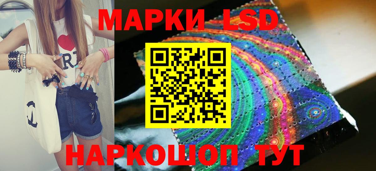 LSD-25 экстази ecstasy Тара