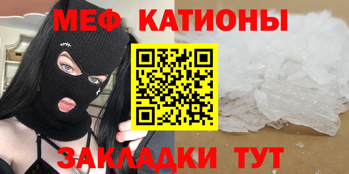 Мефедрон  даркнет сайт  Вход с VPN  МЕФ  Тара  МЕФ mephedrone  Мефедрон 4 MMC 