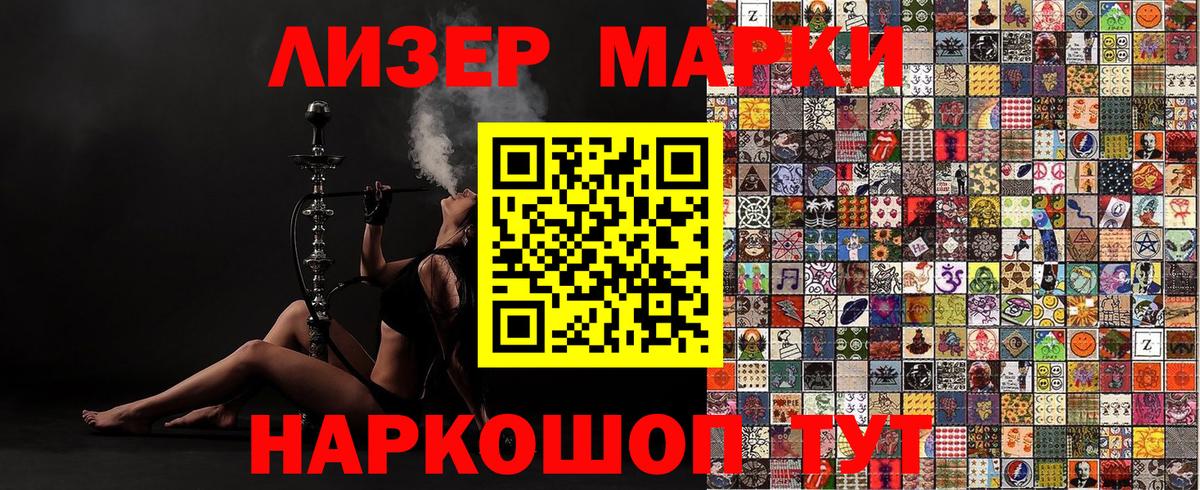 Марки 25I-NBOMe 1,5мг  Вход с VPN  Тара  Марки NBOMe  Марки 25I-NBOMe 1,5мг 